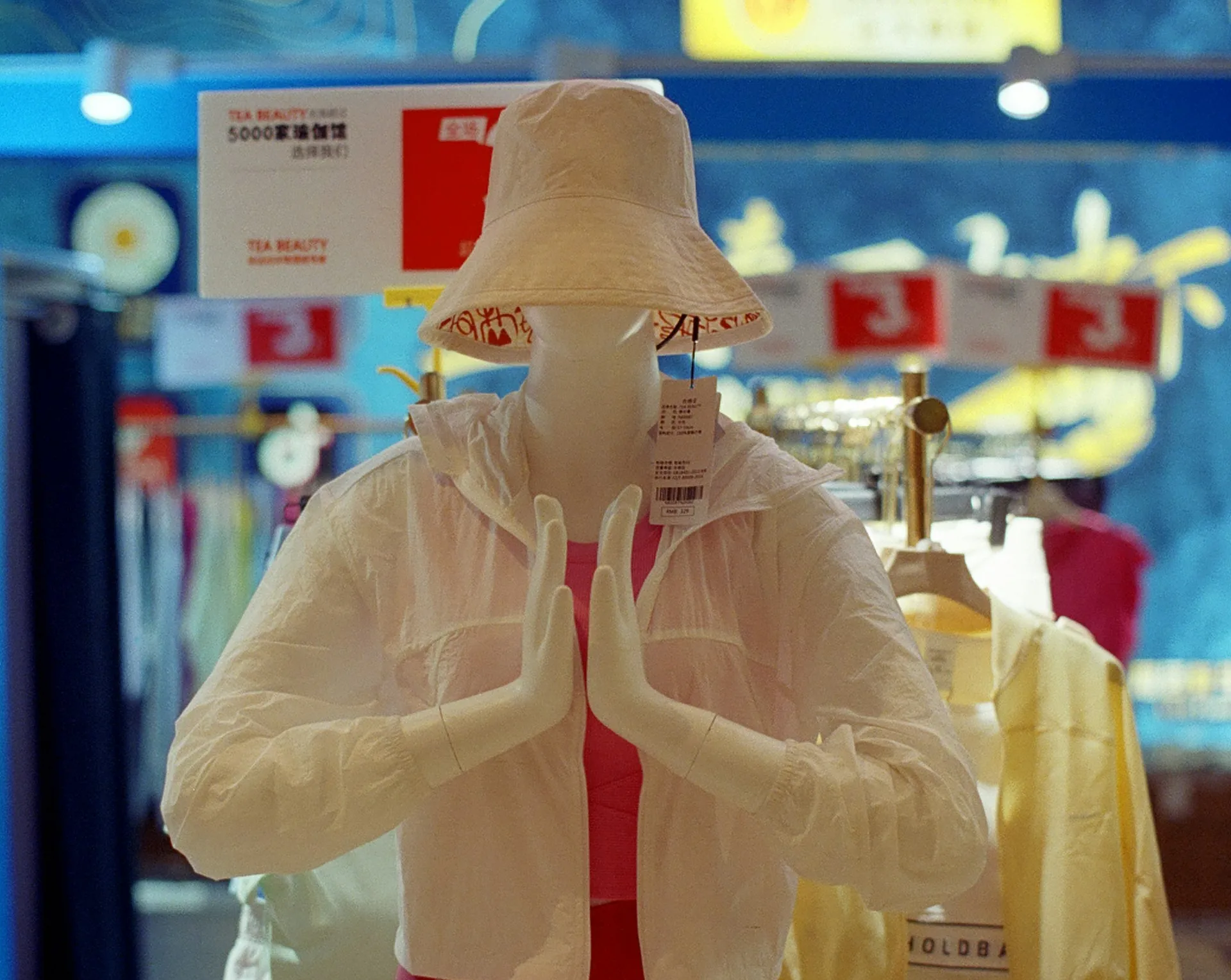 OxWear